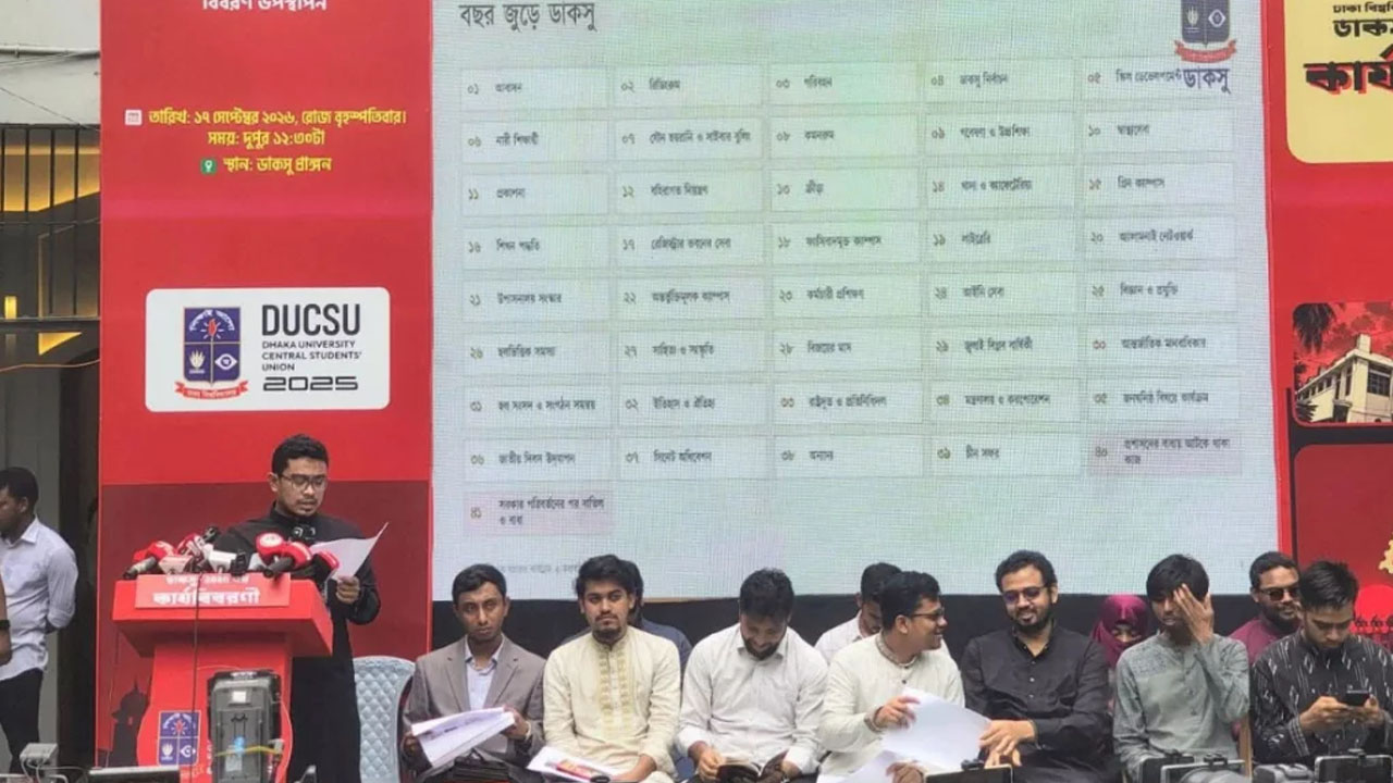 ডাকসুর ছারপোকা নিধন ও পরিচ্ছন্নতায় খরচ ৩২ লাখ টাকা