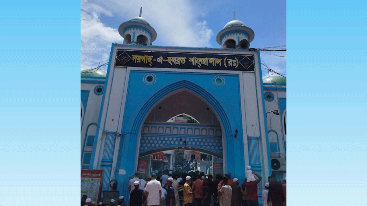 ১৯ সেপ্টেম্বর শাহজালাল মাজারে চতুর্থবার দানবাক্স গণনা
