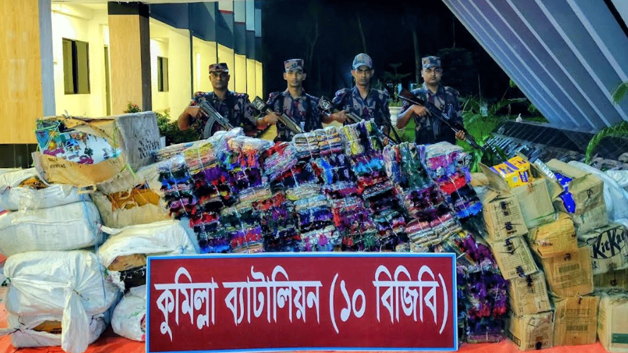 ফেনী সীমান্তে কোটি টাকার ভারতীয় পণ্য জব্দ