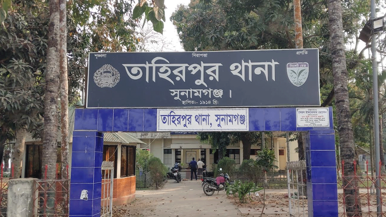 সুনামগঞ্জে বিস্কুটের লোভ দেখিয়ে শিশুকে ধর্ষণ