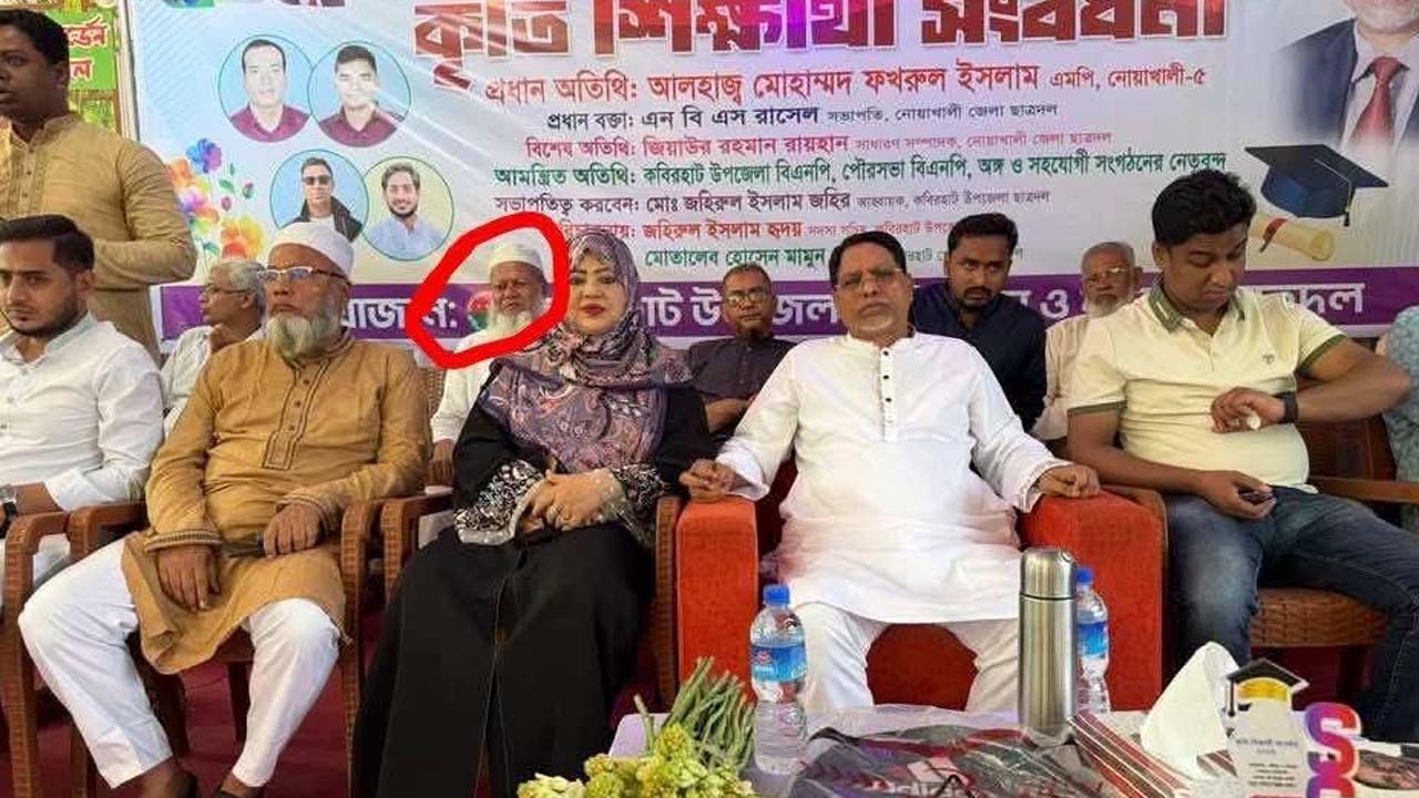 কবিরহাটে ছাত্রদল অনুষ্ঠানে আওয়ামী লীগ নেতার উপস্থিতি নিয়ে বিতর্ক