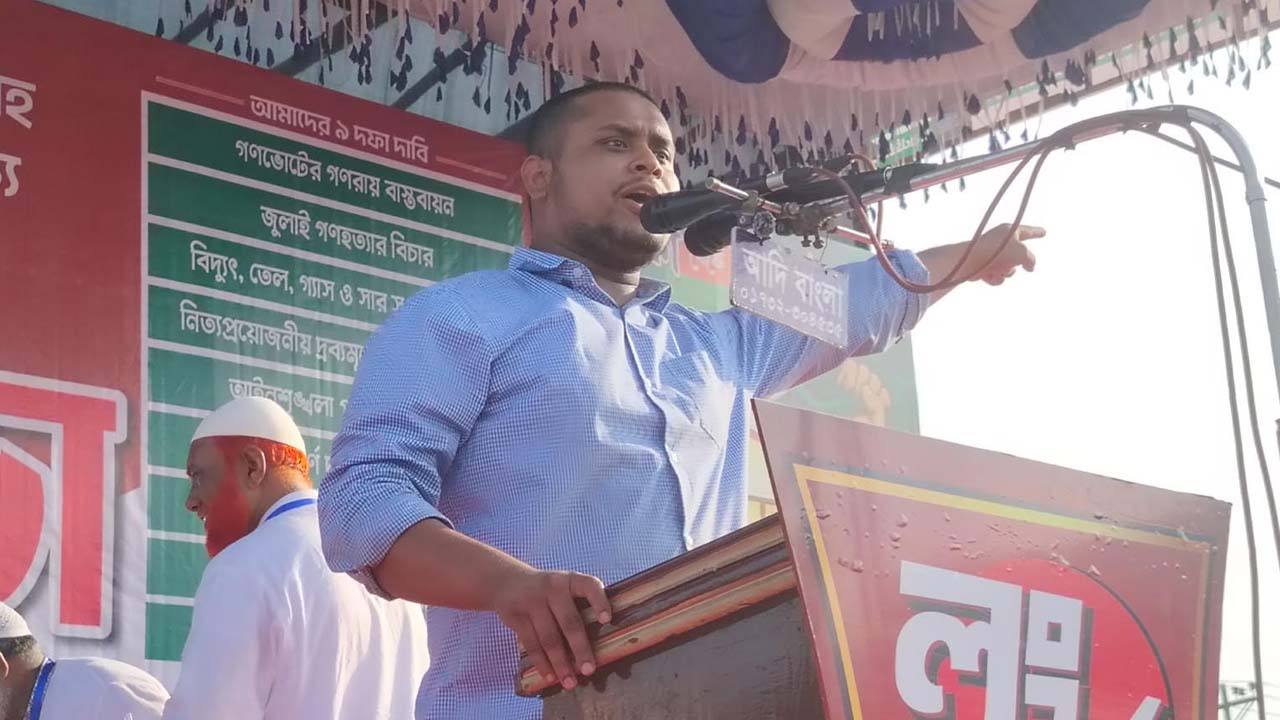 চাঁদাবাজি নিশ্চিত করেছে বিএনপি: হাসনাত আব্দুল্লাহ