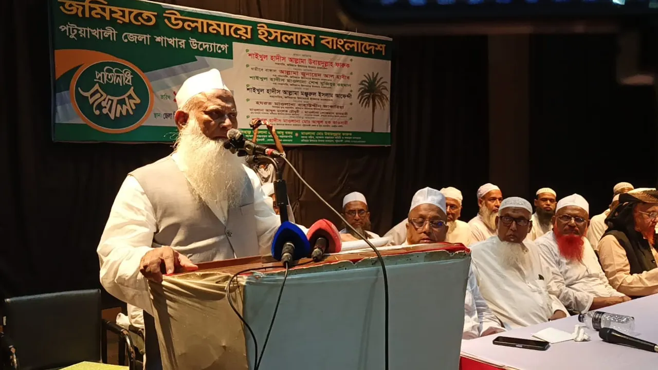 জমিয়ত সভাপতি: আলেম ও জনতার মিলেই ইসলাম কায়েম সম্ভব