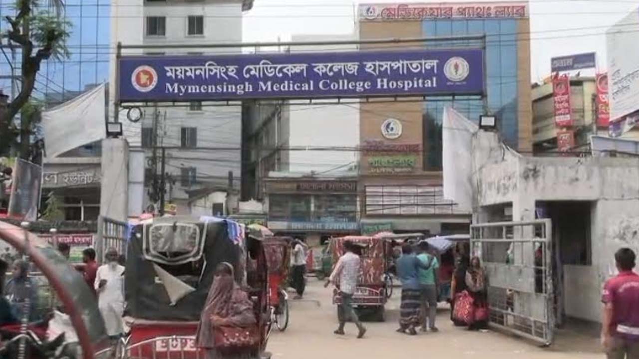 ডেঙ্গুতে আক্রান্ত হয়ে মমেক হাসপাতালে যুবকের মৃত্যু