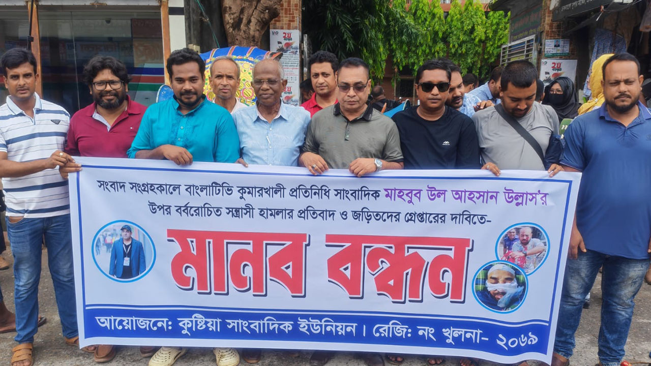 কুষ্টিয়ায় সাংবাদিকের ওপর হামলা, প্রতিরোধ গড়ার হুঁশিয়ারি