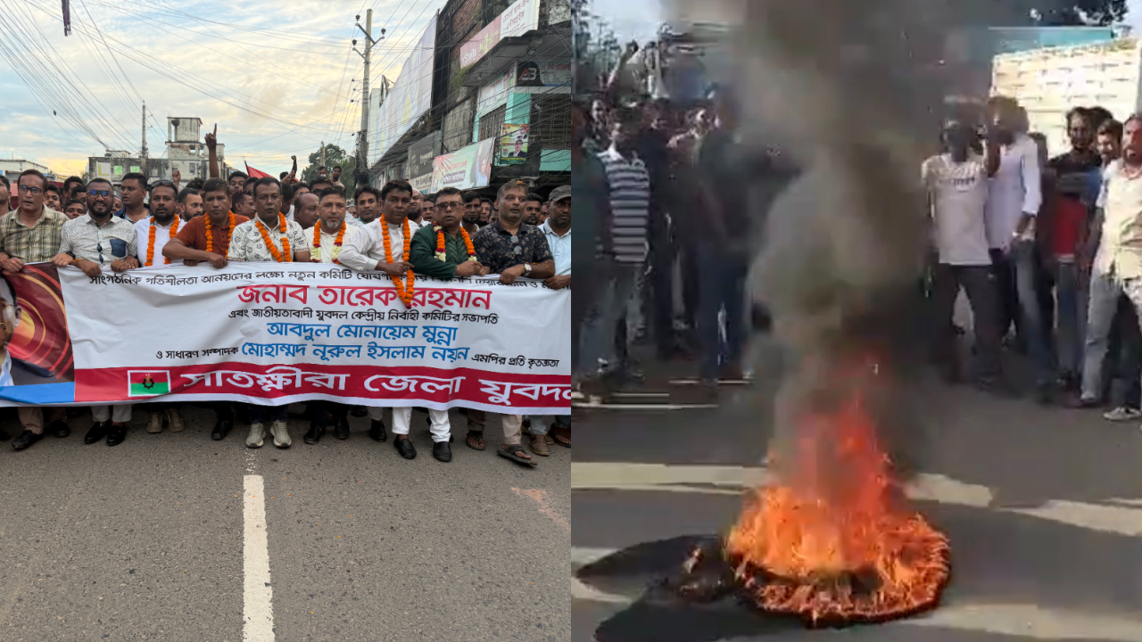 সাতক্ষীরায় যুবদলের কমিটি ঘিরে একদিকে উল্লাস, অন্যদিকে বিক্ষোভ