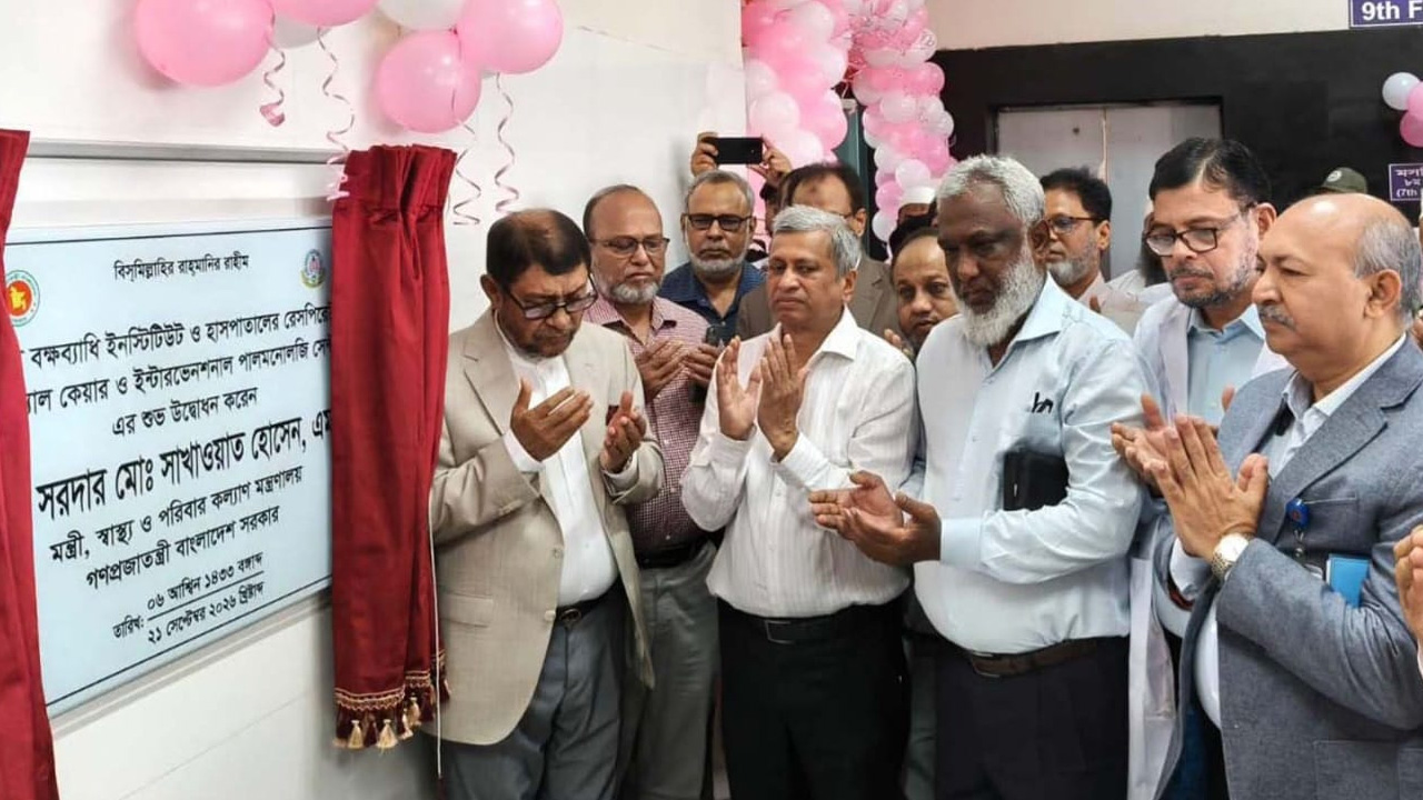 স্বাস্থ্য খাতে বড় সাফল্যের পথ প্রশস্ত করছে সরকার