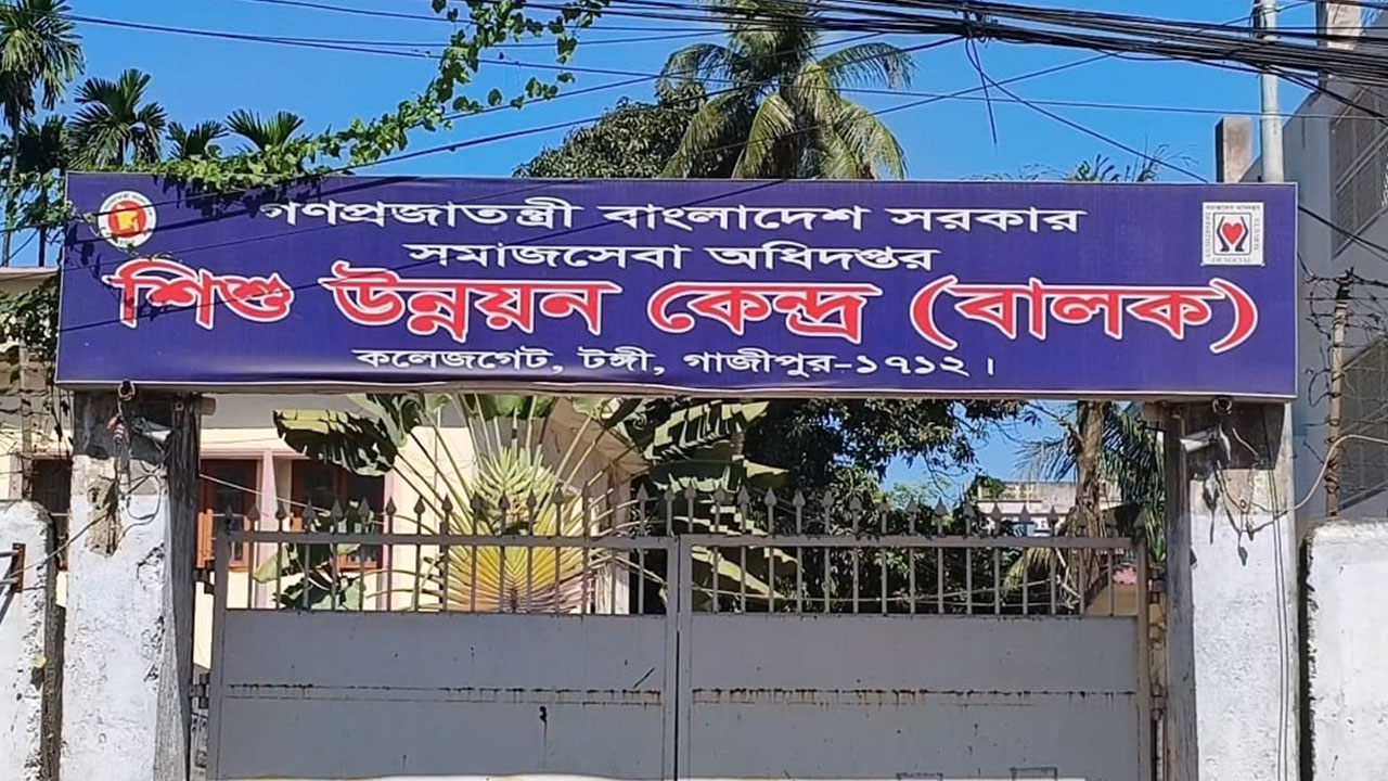 অপ্রতিম হত্যায় দুই কিশোর টঙ্গী শিশু কেন্দ্রে