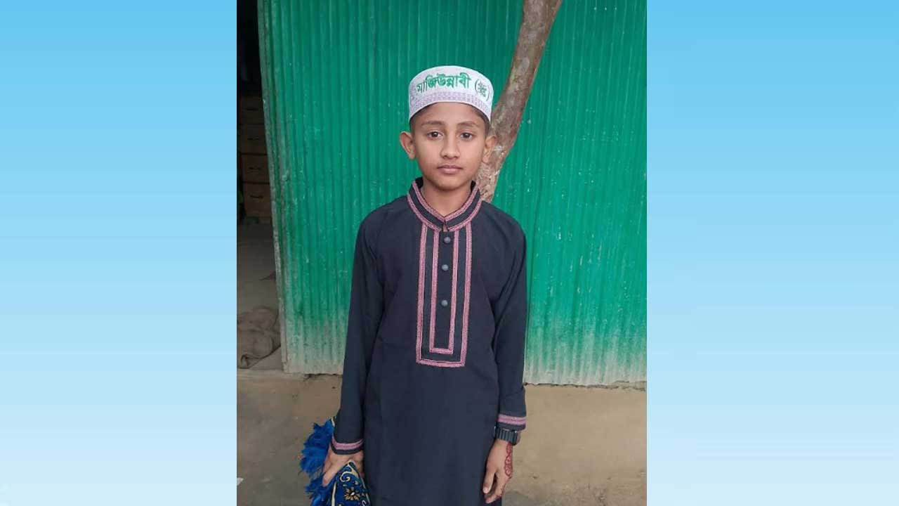 কুমিল্লায় ১৪ বছরের কিশোর নিখোঁজ