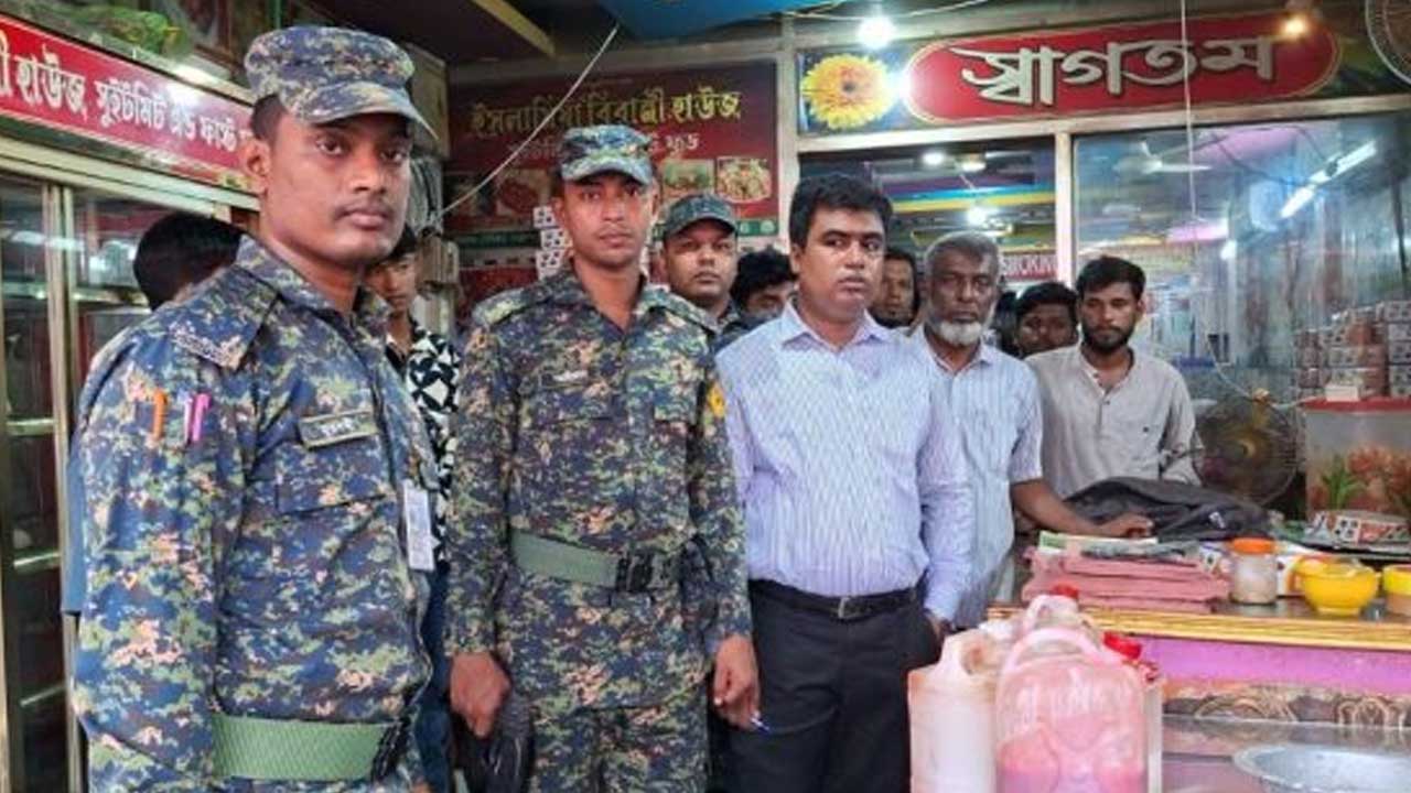 চাঁদপুরে ভোক্তা অধিকার লঙ্ঘনে ৫ প্রতিষ্ঠানের জরিমানা
