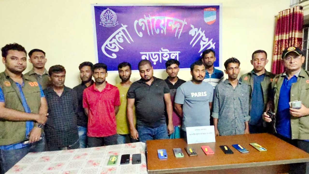 অনলাইনে ইলিশ বিক্রির নামে প্রতারণা, নড়াইলে গ্রেপ্তার ৯