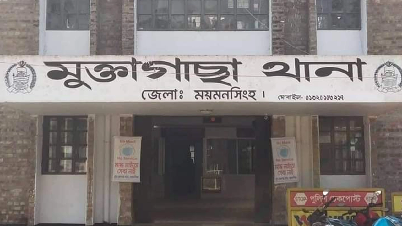 মুক্তাগাছায় বিএনপি নেতার নেতৃত্বে থানায় হামলা