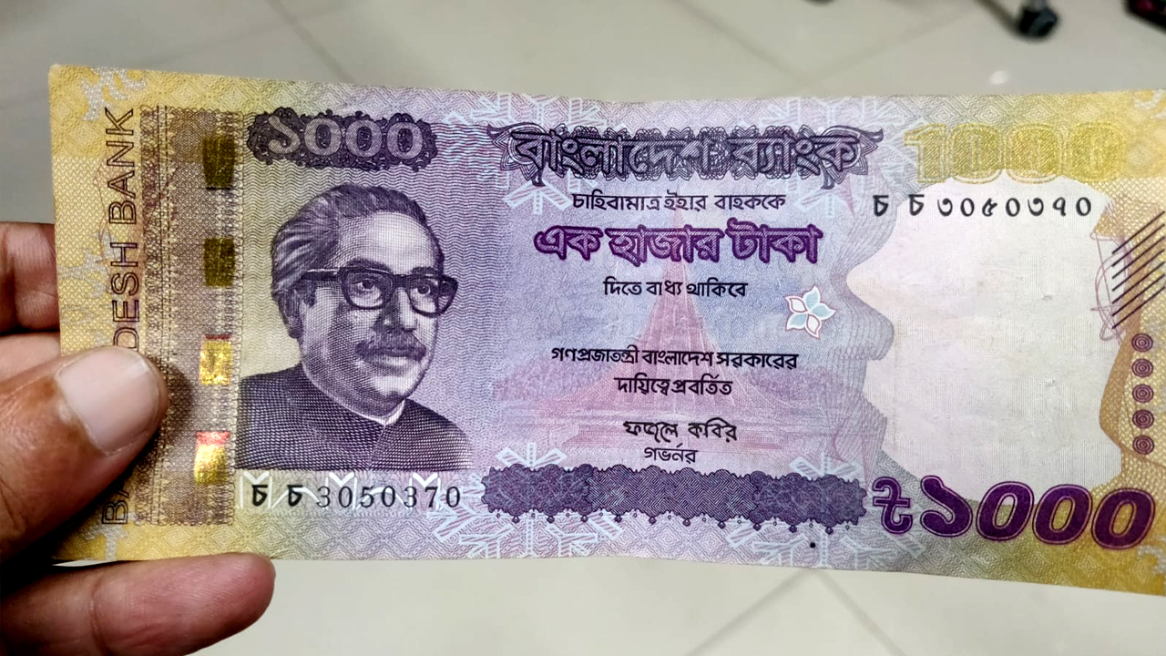 ১০০০ টাকার নোট বাতিলের দাবিতে সরকারকে আইনি নোটিশ