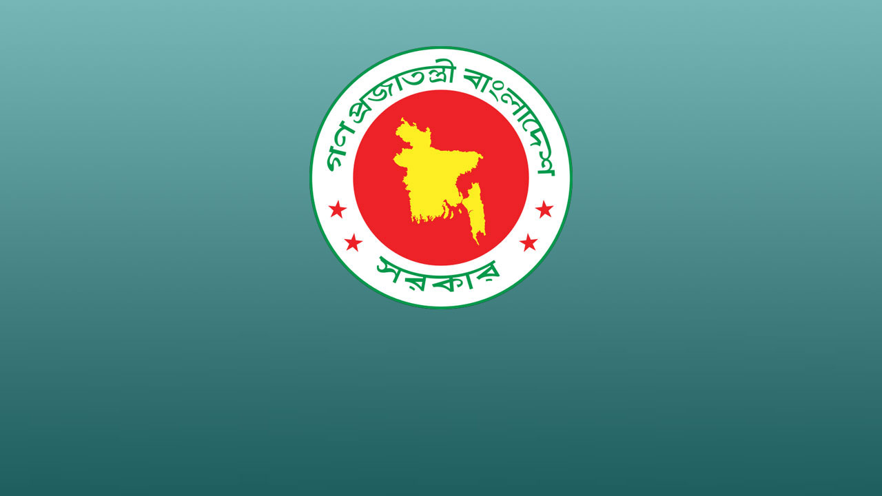 ২৩ সেপ্টেম্বরের ছুটি যারা পাবেন না