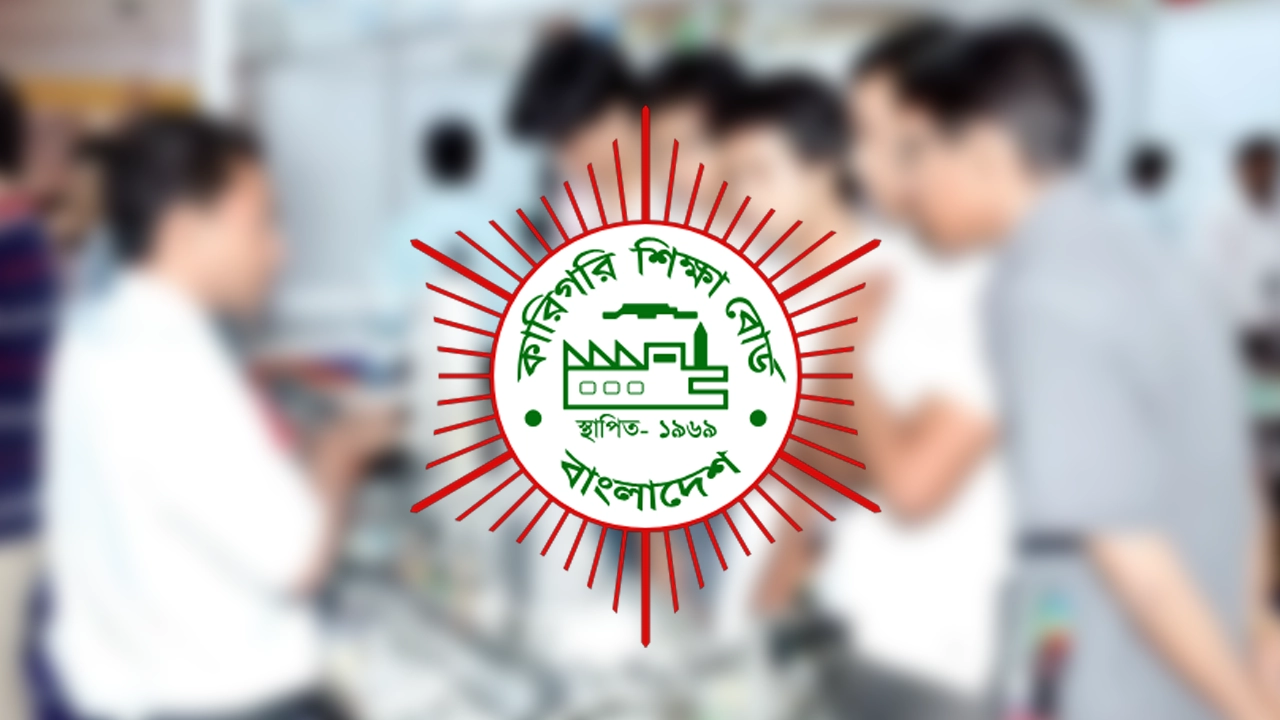 ৩ বছর ভর্তি না করায় ৮৬ কারিগরি প্রতিষ্ঠানকে শোকজ