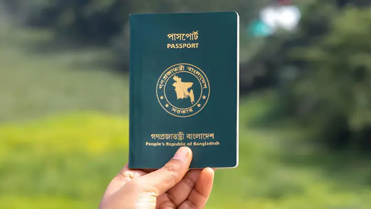 পাসপোর্ট দ্বিতীয়বার হারালে ১০ হাজার টাকা জরিমানা