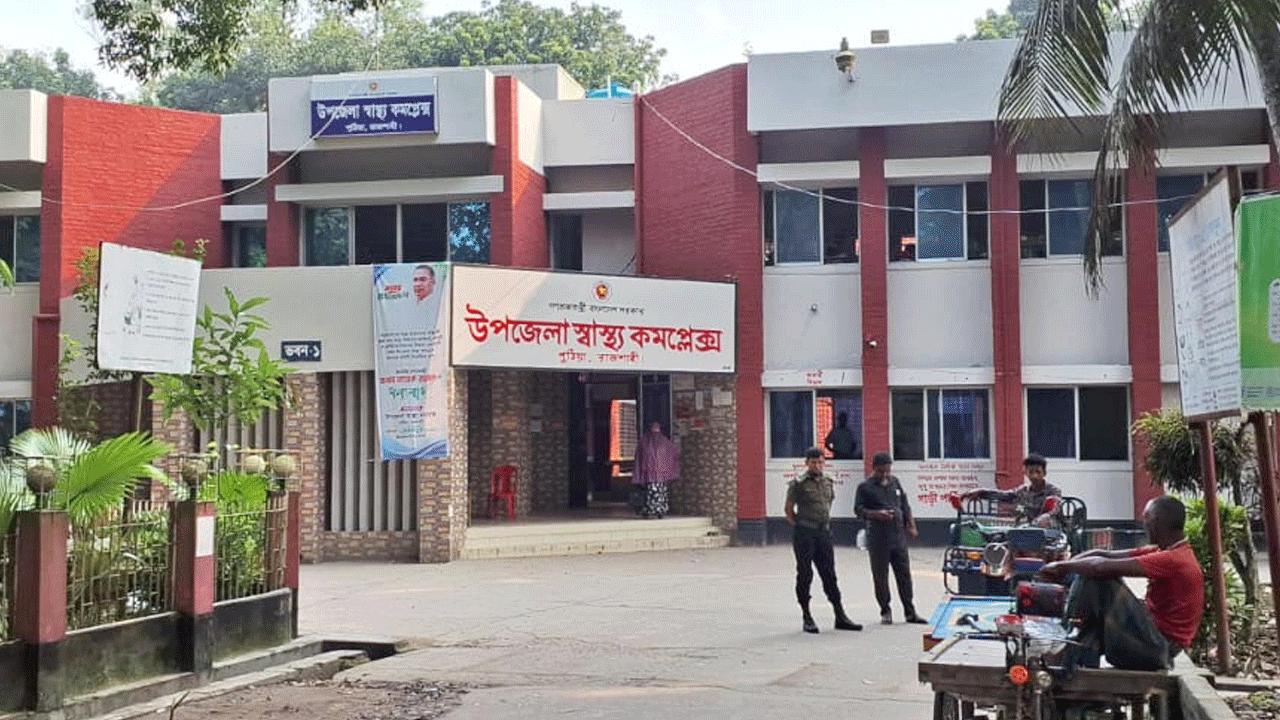 ফিল্ম সংকটে পুঠিয়ায় এক্স-রে বন্ধ, রোগীরা বিপাকে