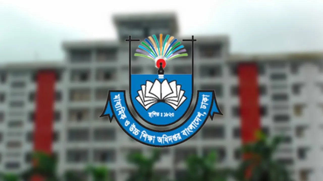 মাউশির নির্দেশনা: ২৮ সেপ্টেম্বরের মধ্যে সরকারি কলেজগুলোতে ক্লাস রুটিন জমা