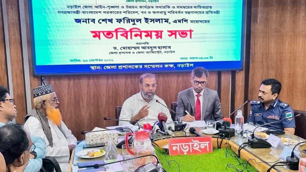 নিরাপদ বাংলাদেশ গড়তে চাই: বন প্রতিমন্ত্রী