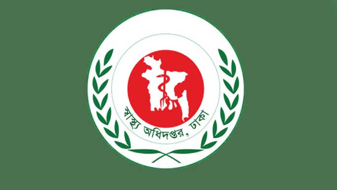 সরকারি হাসপাতাল থেকে ১ কিলোমিটারে নতুন বেসরকারি স্বাস্থ্য প্রতিষ্ঠান নয়