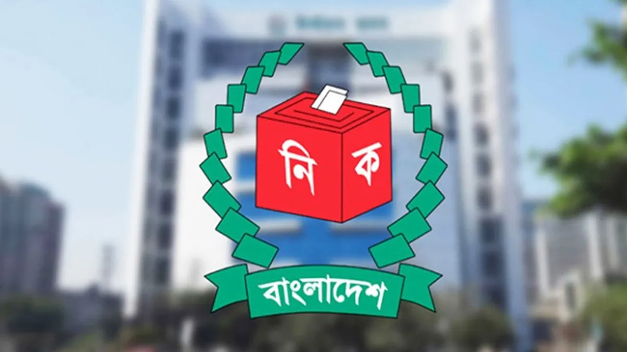 ইউপি নির্বাচনে প্রার্থীর জামানত ও ব্যয়ের নতুন সীমা নির্ধারণ