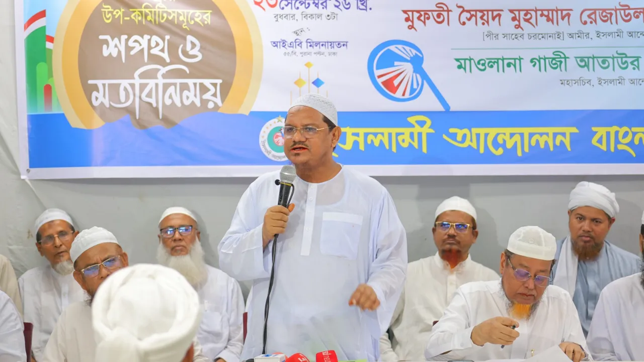 চরমোনাই পীরের মতে বিএনপি শাসনে মানুষ ভালো থাকে না