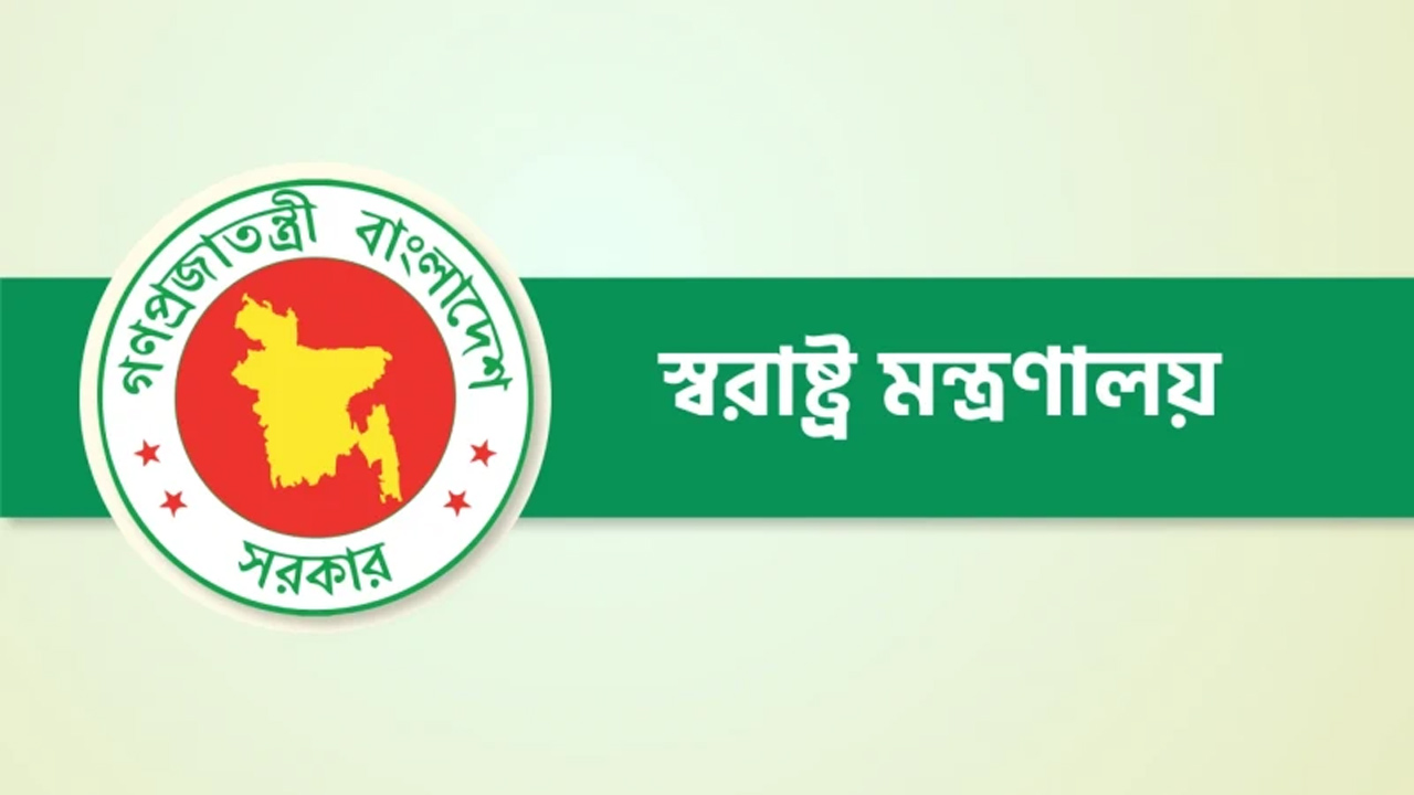 দেশের সব শিক্ষাপ্রতিষ্ঠানে মাদক-জুয়া প্রতিরোধে কমিটি গঠনের সিদ্ধান্ত