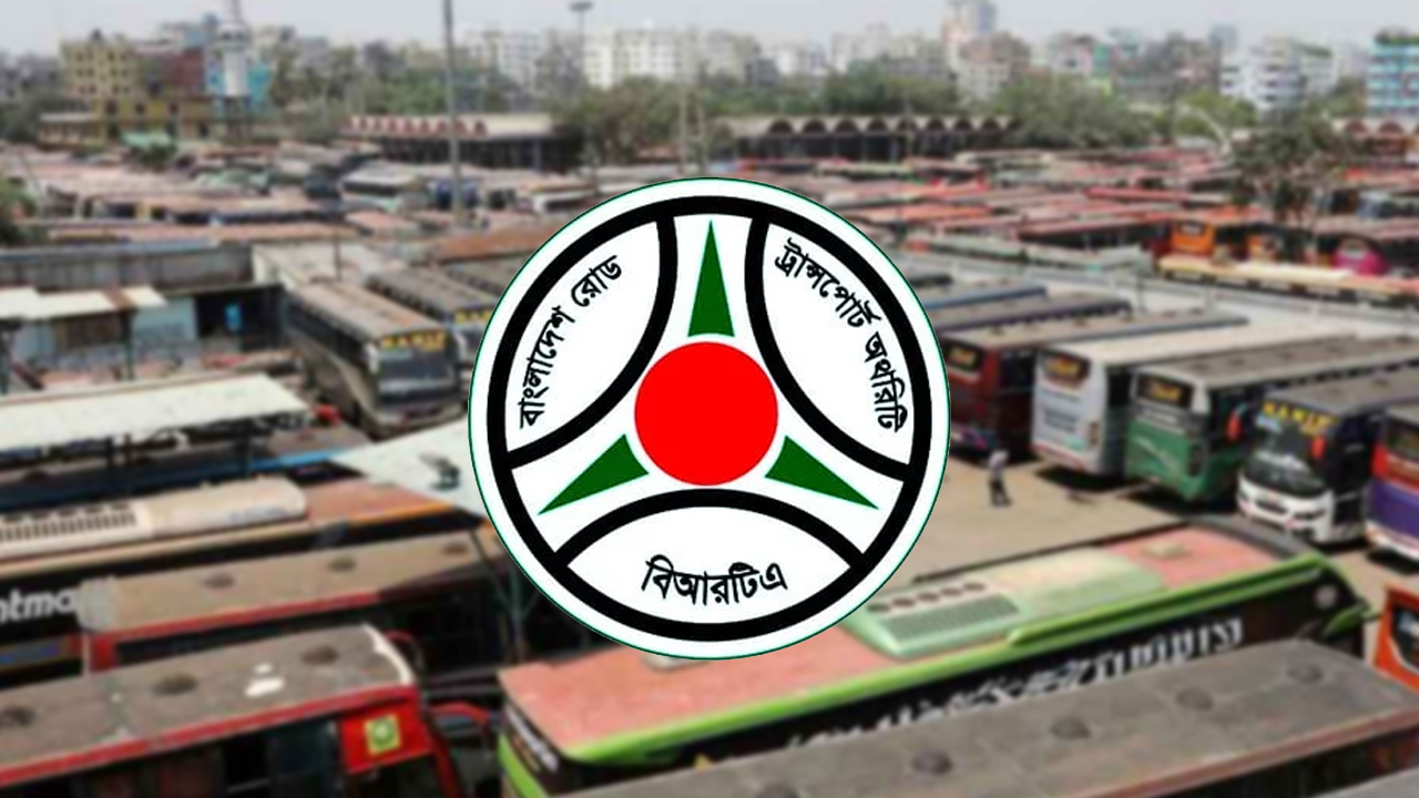 ঢাকা থেকে কোন জেলায় কত ভাড়া, তালিকা প্রকাশ