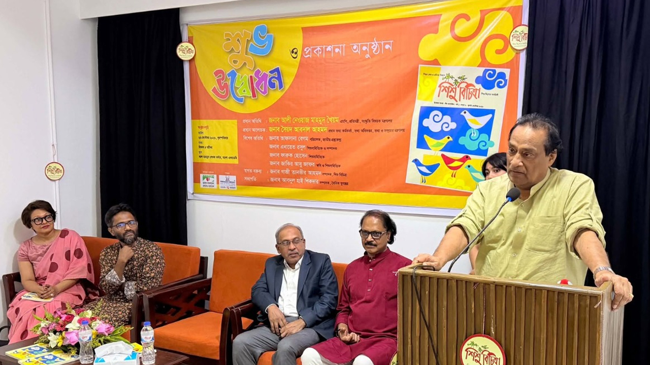ফ্যাসিবাদী সময় দেশীয় সাংস্কৃতিক মূল্যবোধ ধ্বংস করা হয়েছে: সংস্কৃতি প্রতিমন্ত্রী