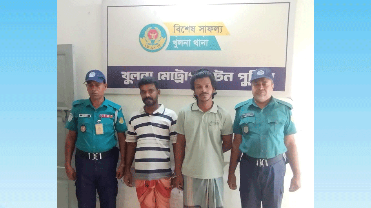 খুলনায় রিভলবার-গুলিসহ রফিক বাহিনীর দুই সহযোগী গ্রেপ্তার