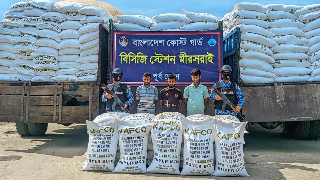 মিয়ানমারে পাচারকালে ৪৮ হাজার কেজি সার জব্দ