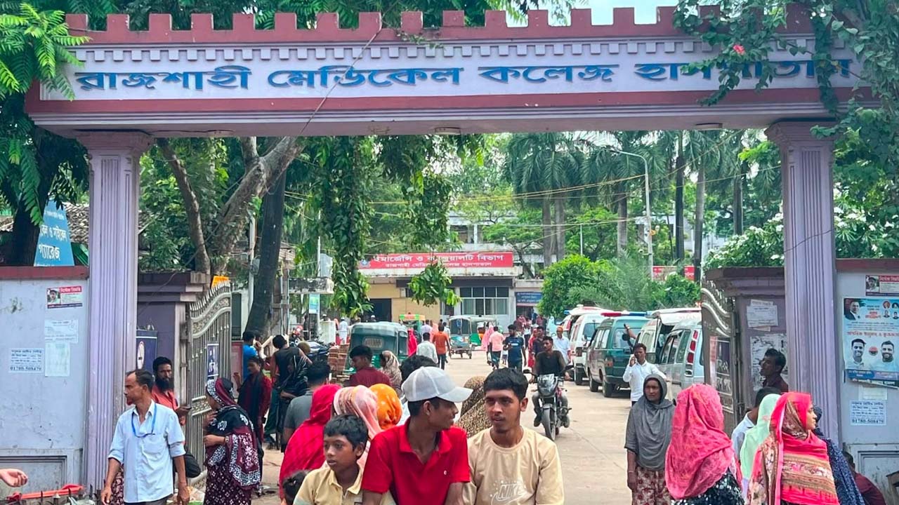 রামেক হাসপাতালে ডেঙ্গুতে ১৩ রোগীর মৃত্যু