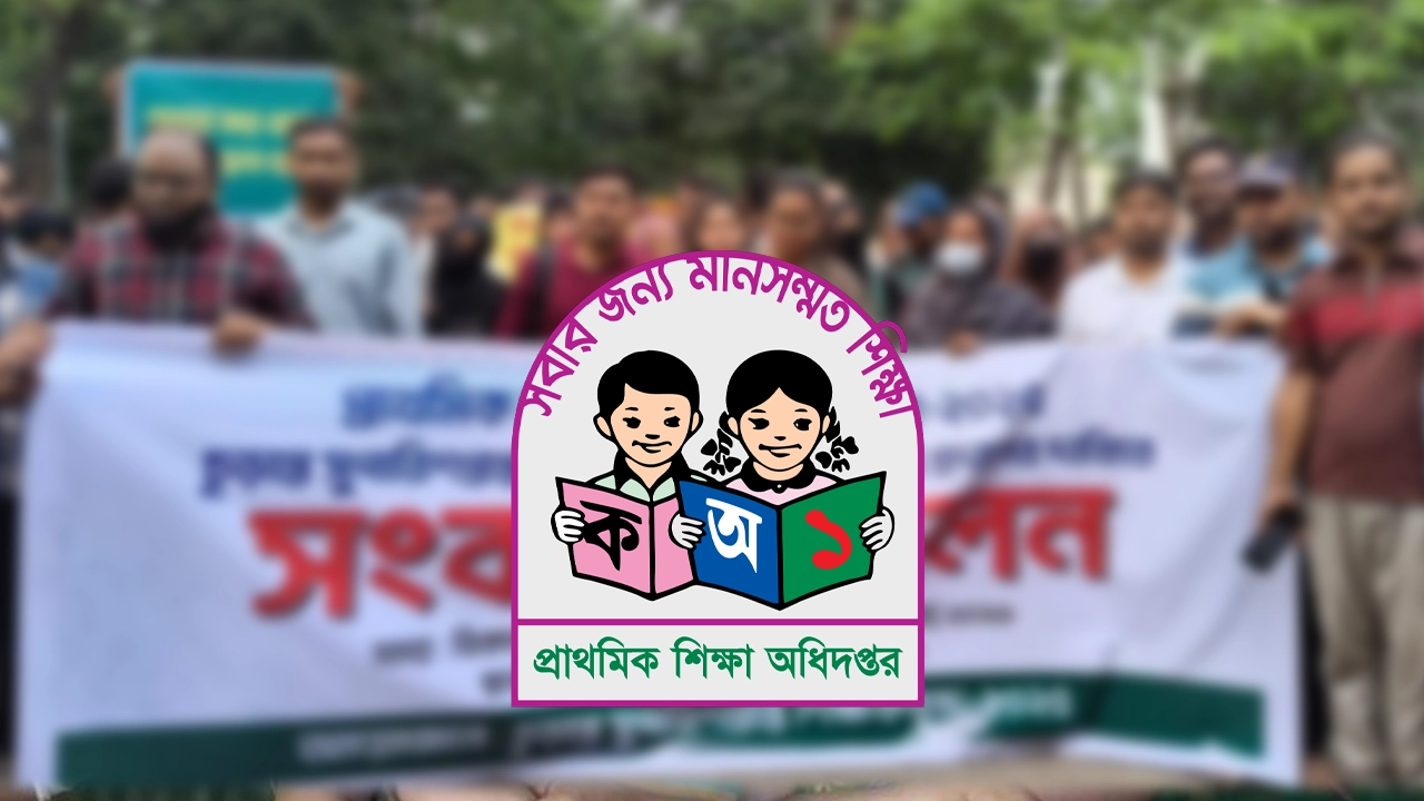 ভেরিফিকেশনে নিয়োগপত্র পাননি ১২ শতাধিক প্রার্থী, আন্দোলনের প্রস্তুতি