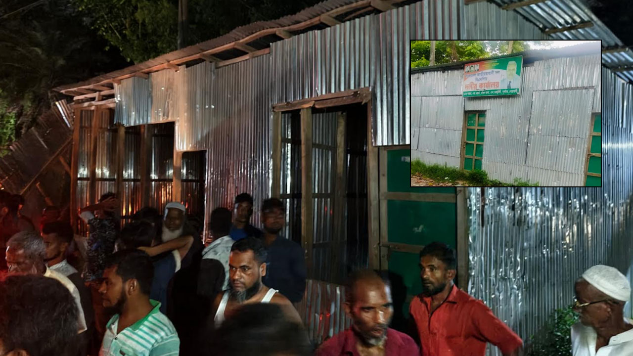 পাবলিক টয়লেটের জমিতে বিএনপির কার্যালয় ভেঙে দিলেন এমপি