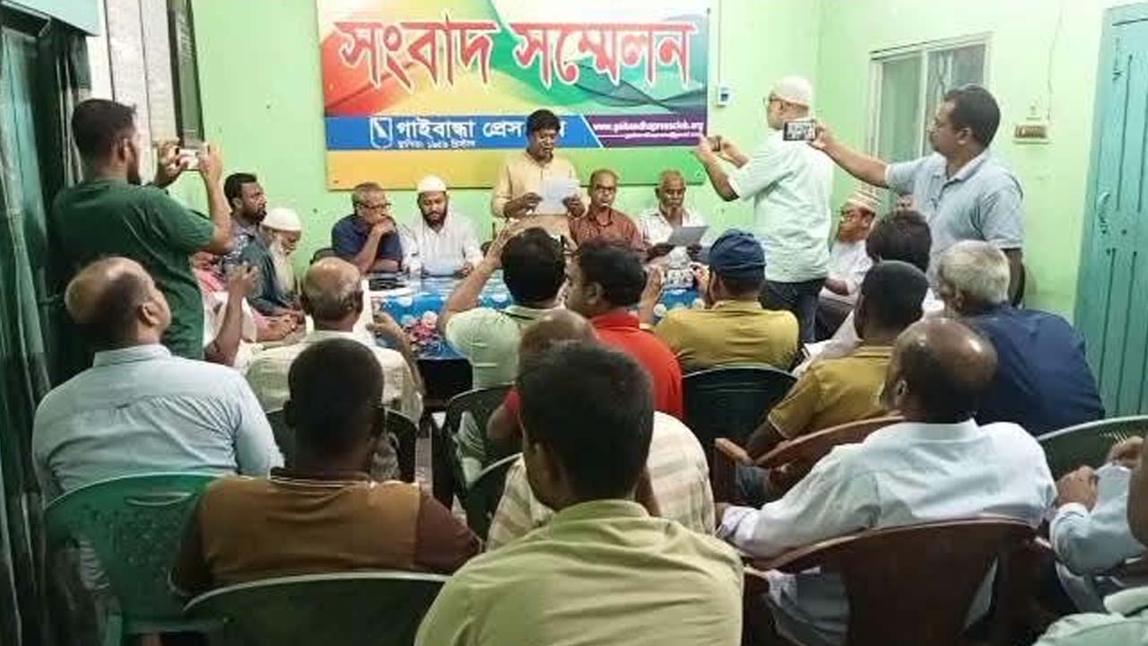 গাইবান্ধায় সার ডিলার নিয়োগে বিএনপির প্রতিবাদ