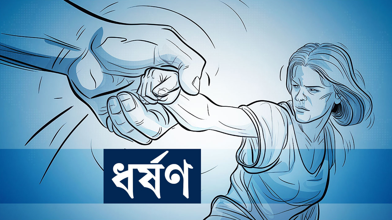 সামাজিক মাধ্যমে প্রেম, কুমিল্লায় ১৪ বছর বয়সি কিশোরীর ধর্ষণ