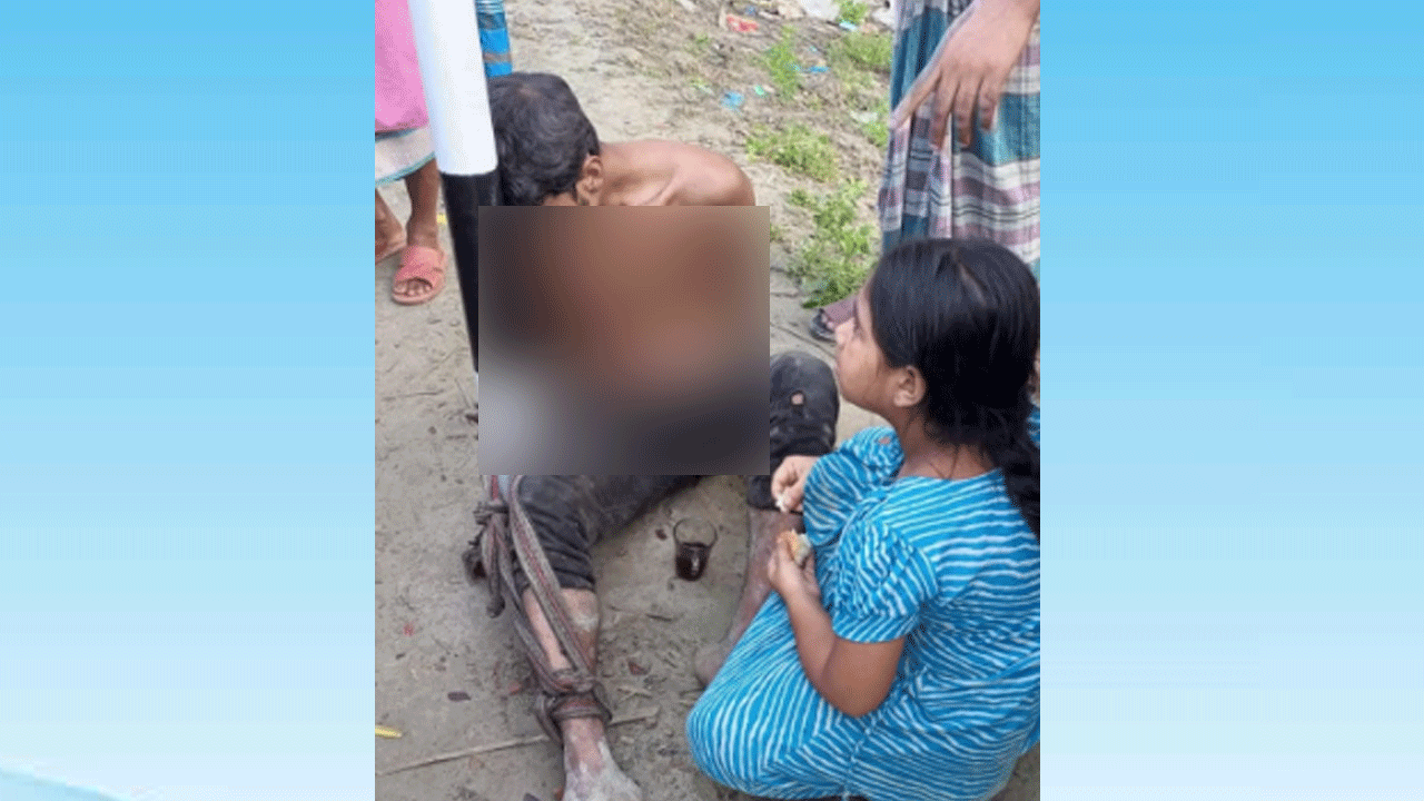 চুরির অভিযোগে খুঁটিতে বাঁধা বাবাকে খাইয়ে মেয়ে