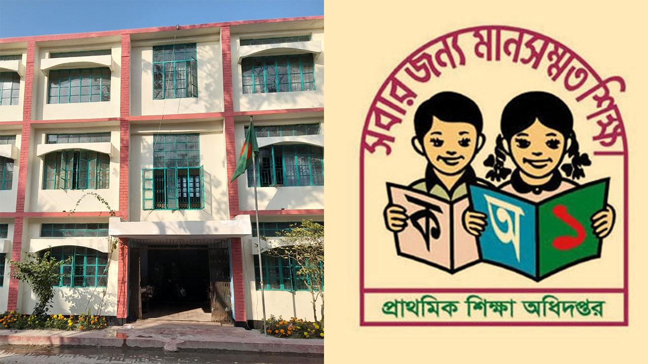 খুলনায় প্রাথমিক শিক্ষক নিয়োগে বাদ ৬৯