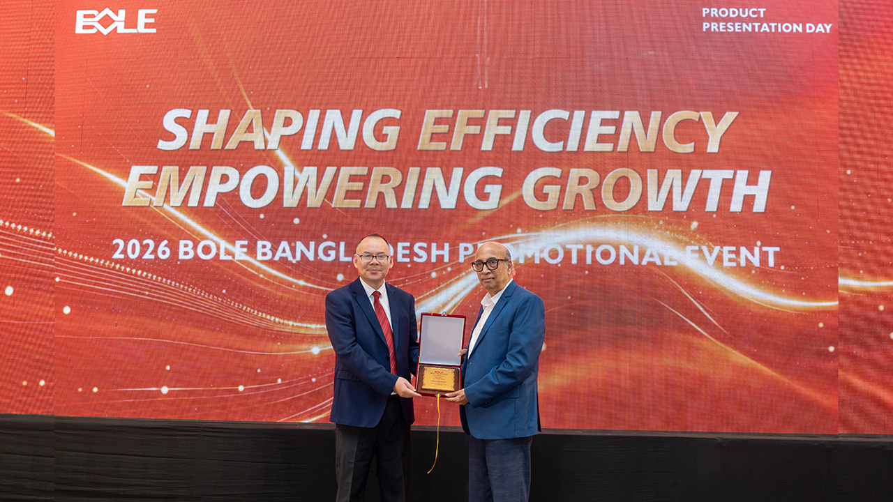 ঢাকায় বোলে ইন্টেলিজেন্ট মেশিনারির ওপেন হাউস সেমিনার