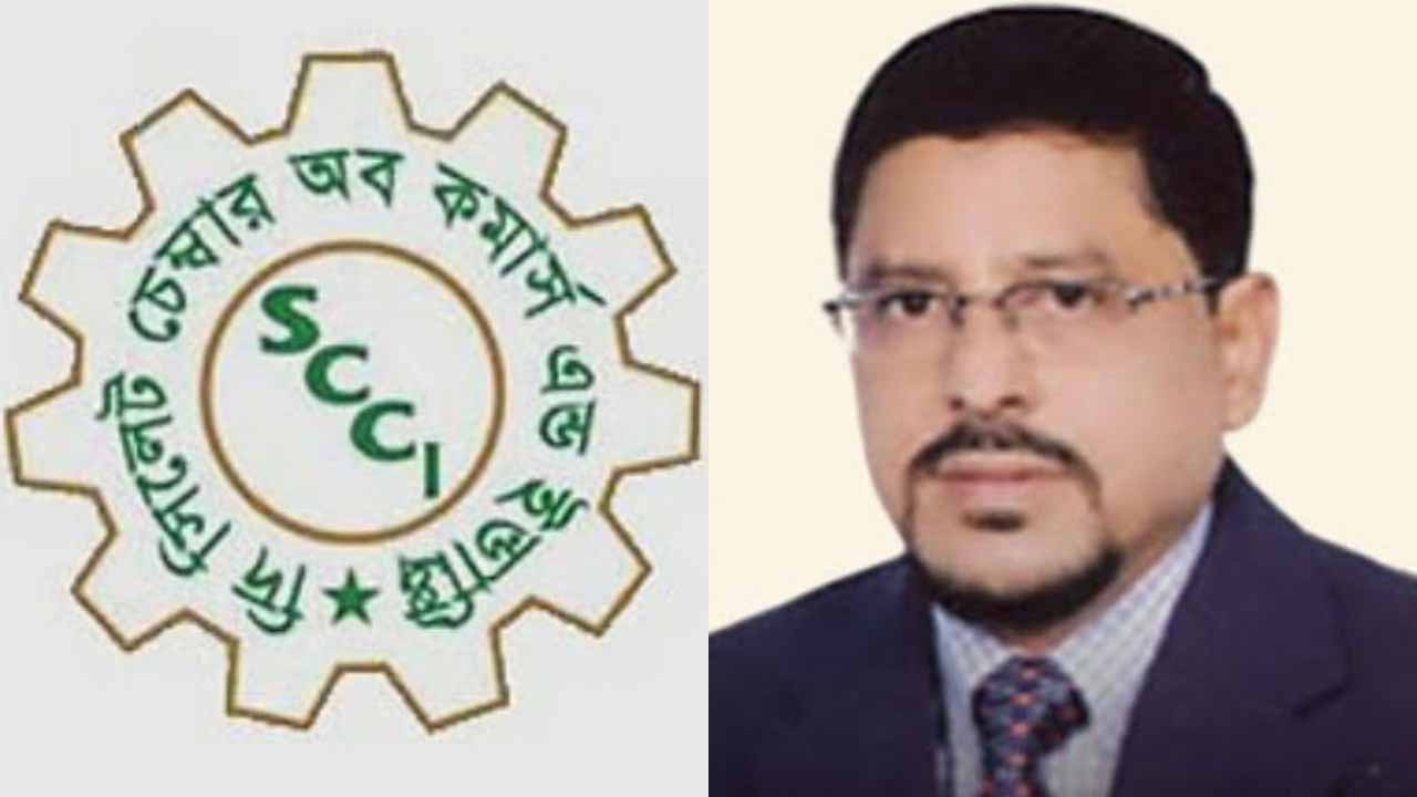 সিলেট চেম্বারের তপশিল বাতিল করে নতুন প্রশাসক নিয়োগ