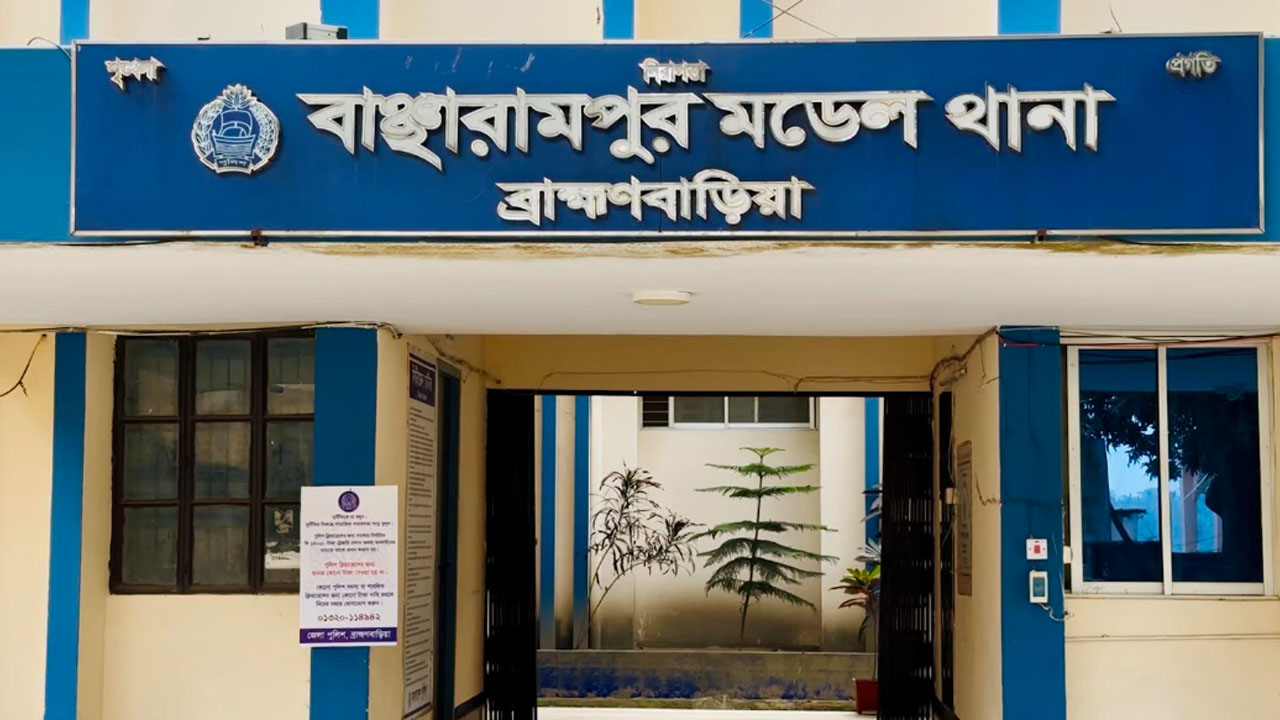 ব্রাহ্মণবাড়িয়ায় দুপক্ষের সংঘর্ষে যুবক নিহত, গুলিবিদ্ধ