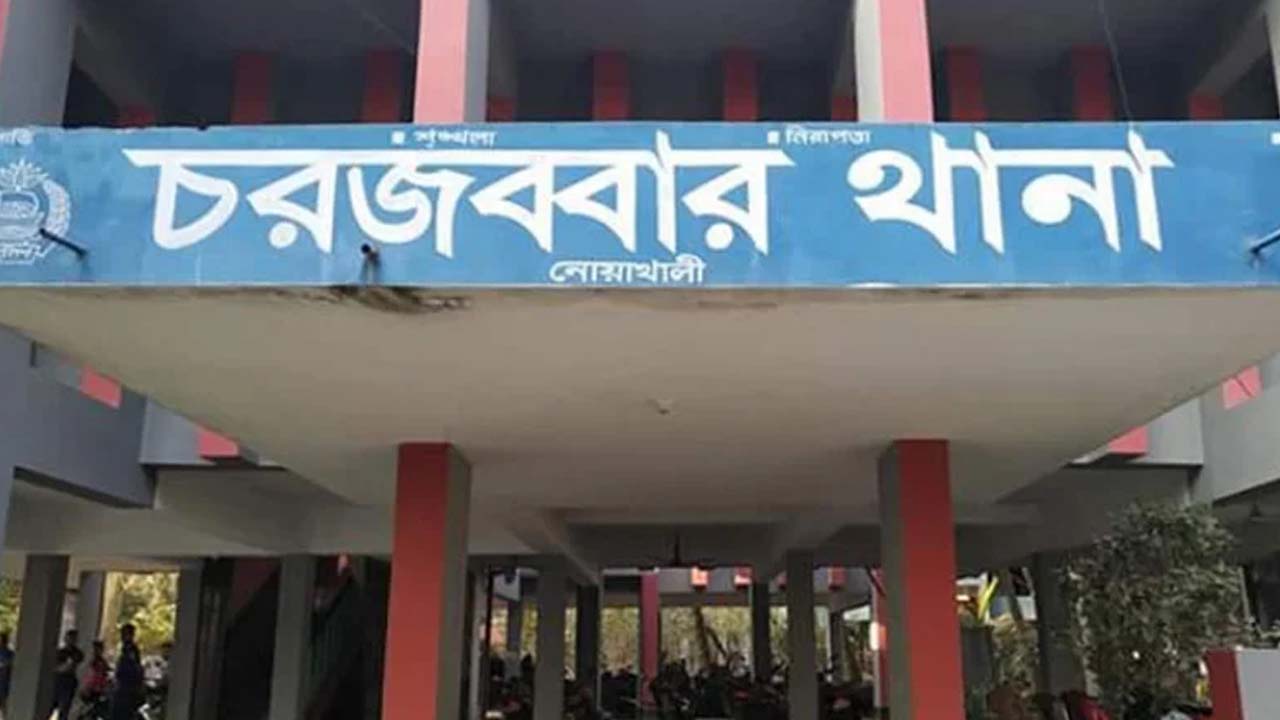অপরাধে না জড়ানোর শপথ, সুবর্ণচরে ১০ কিশোরকে ছেড়ে দিল পুলিশ
