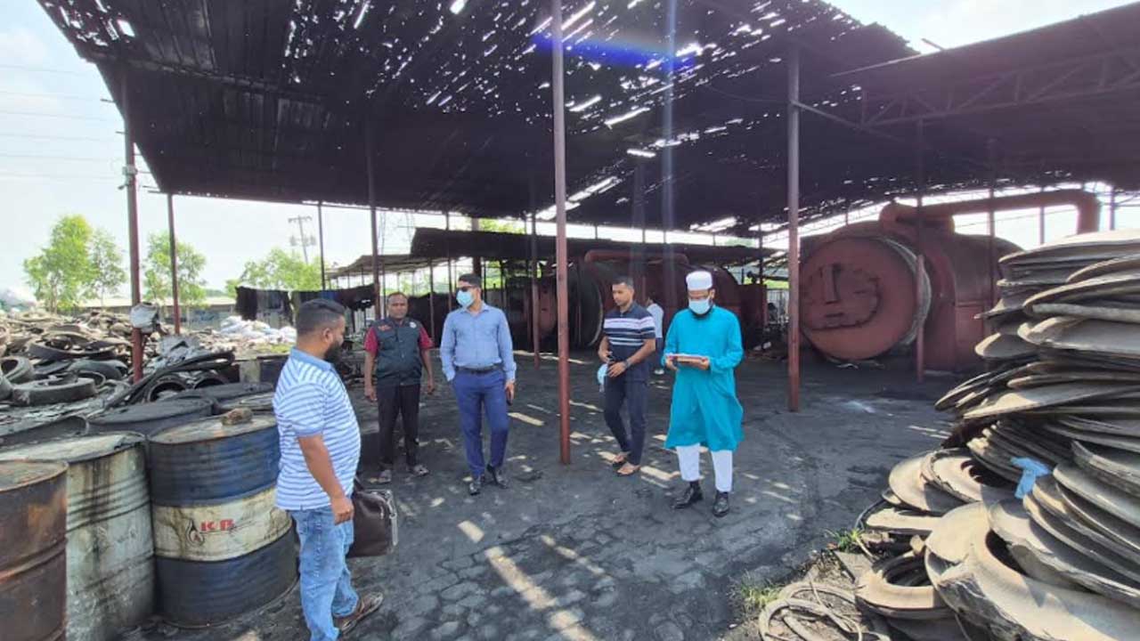 টায়ার পুড়িয়ে ফার্নেস অয়েল তৈরি, প্রতিষ্ঠানকে লাখ টাকা জরিমানা