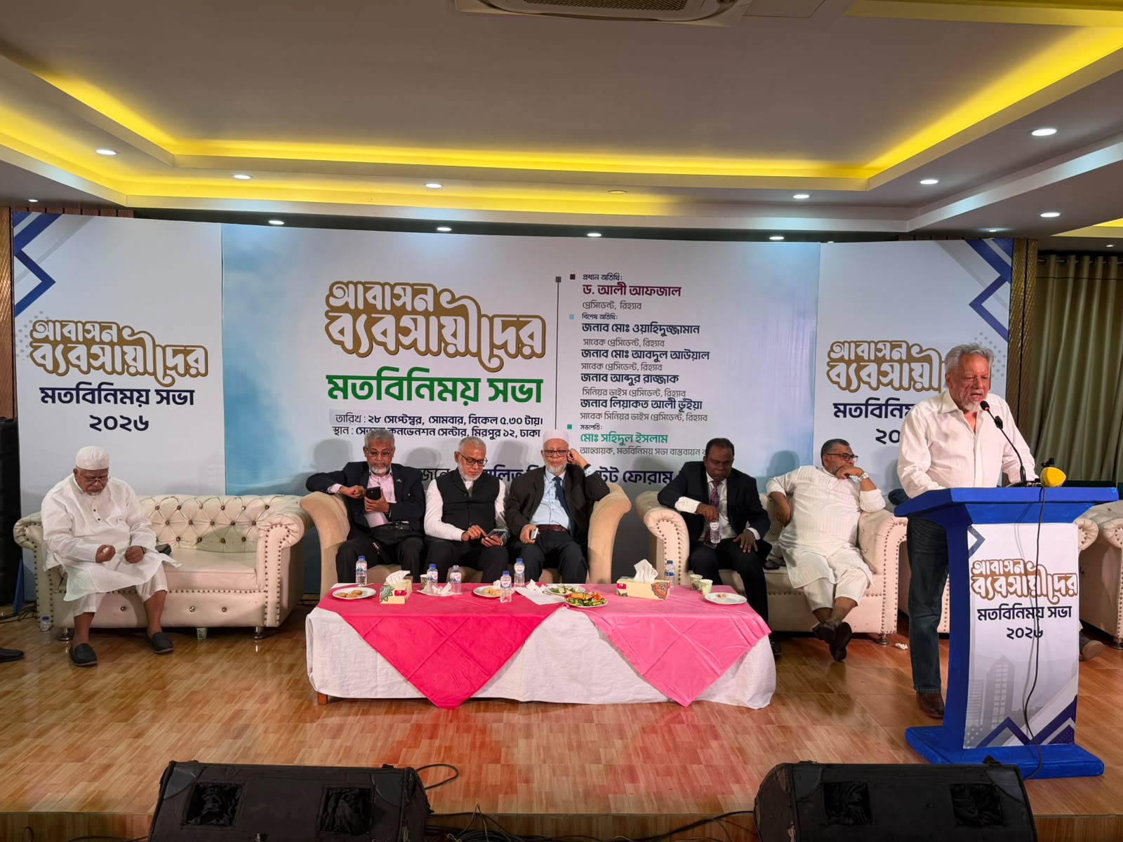 ড্যাপসহ অযৌক্তিক বিধিমালার সংস্কার দাবি রিহ্যাবের
