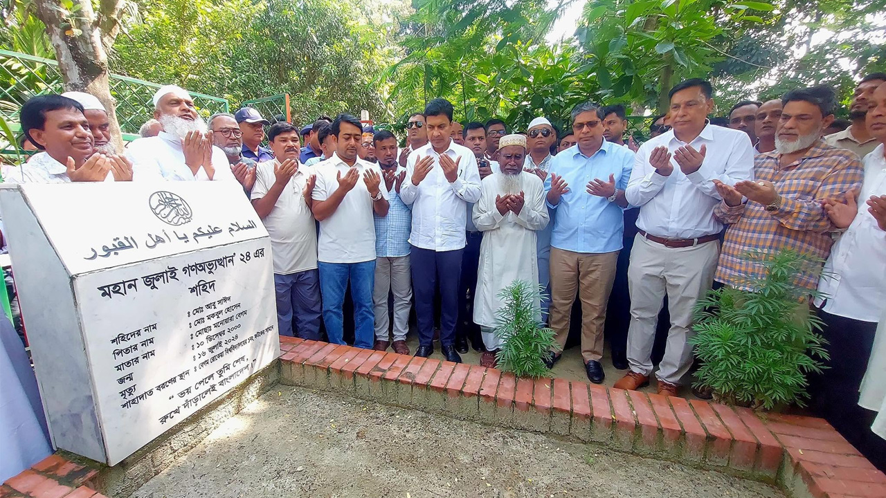 শহীদ আবু সাইদ আমাদের প্রেরণা, আমাদের শক্তির উৎস