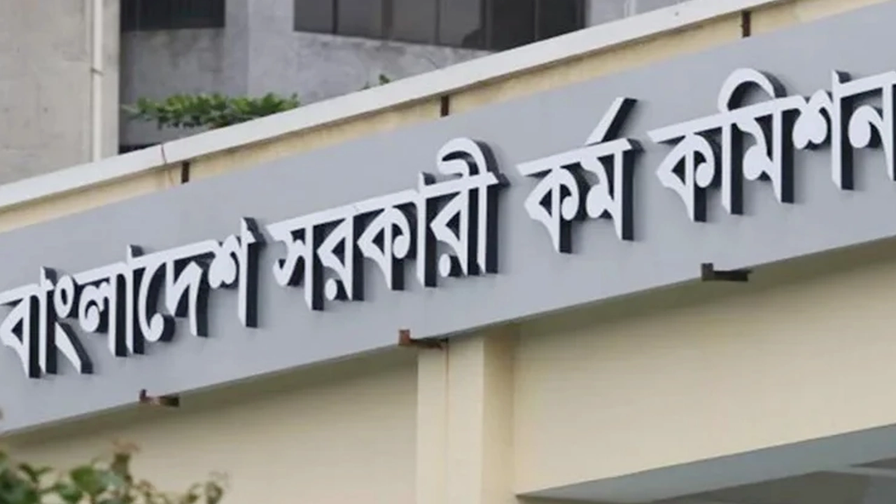 ৫১তম বিশেষ বিসিএসে চিকিৎসক নিয়োগ আবেদন শুরু