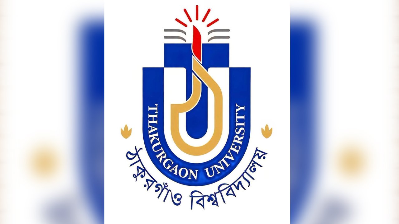 ঠাকুরগাঁও বিশ্ববিদ্যালয়ে ছয় বিভাগে ভর্তির অনুমোদন