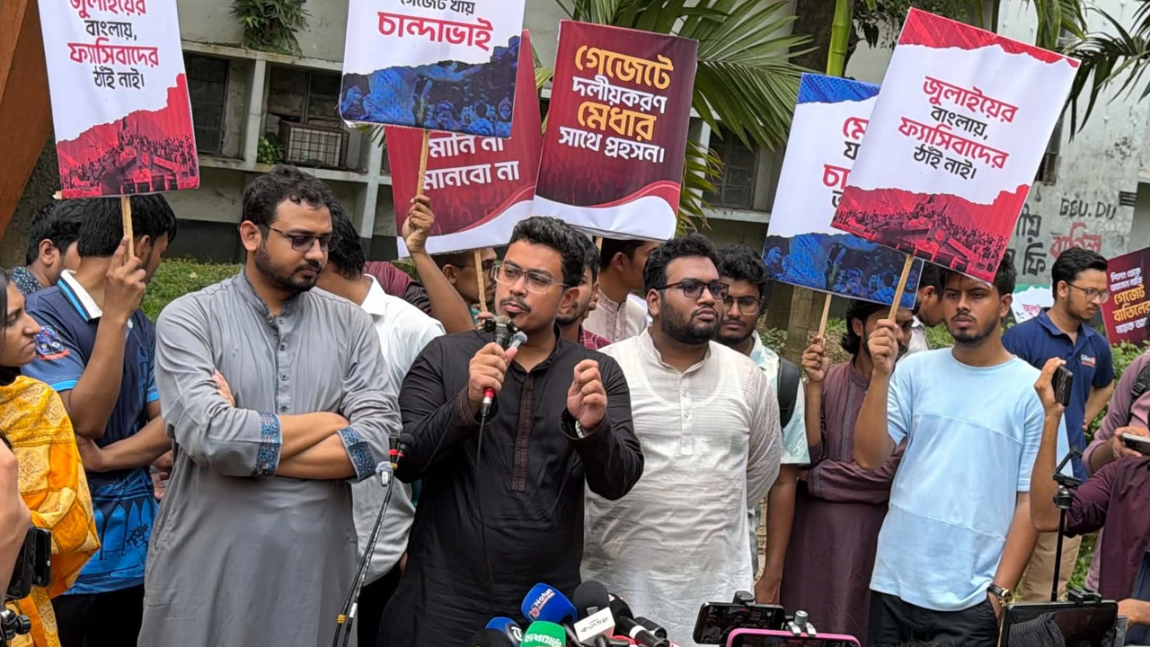 ডাকসু ভিপি সাদিক কায়েমের বক্তব্যে বিএনপির অবস্থান