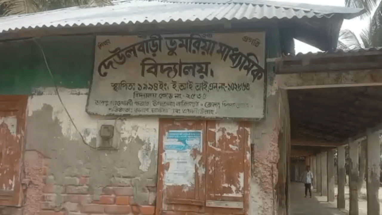 পাশের বাড়িতে বিয়ে, স্কুল বন্ধ করে চলে গেলেন শিক্ষকরা