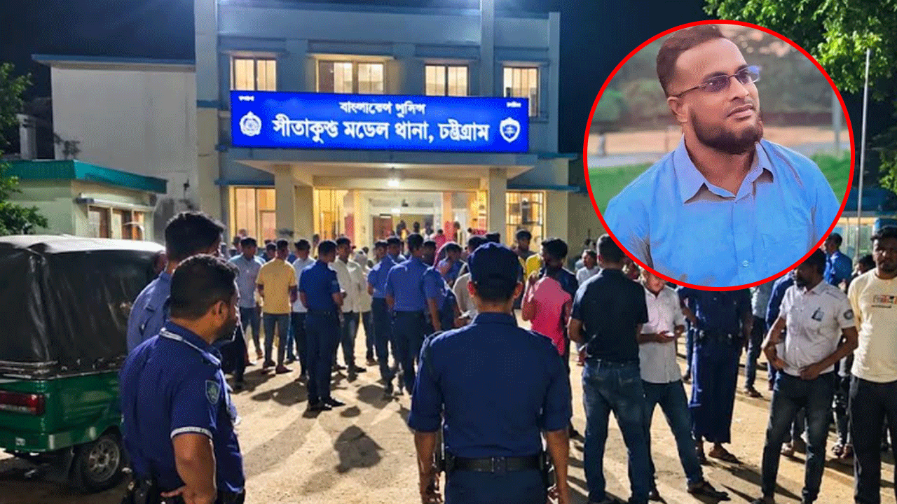 সীতাকুণ্ডে যুবদল নেতার বিরুদ্ধে পুলিশকে মারধরের অভিযোগ